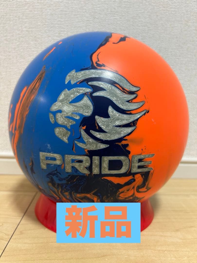 【新品】プライドダイナスティ15ポンド