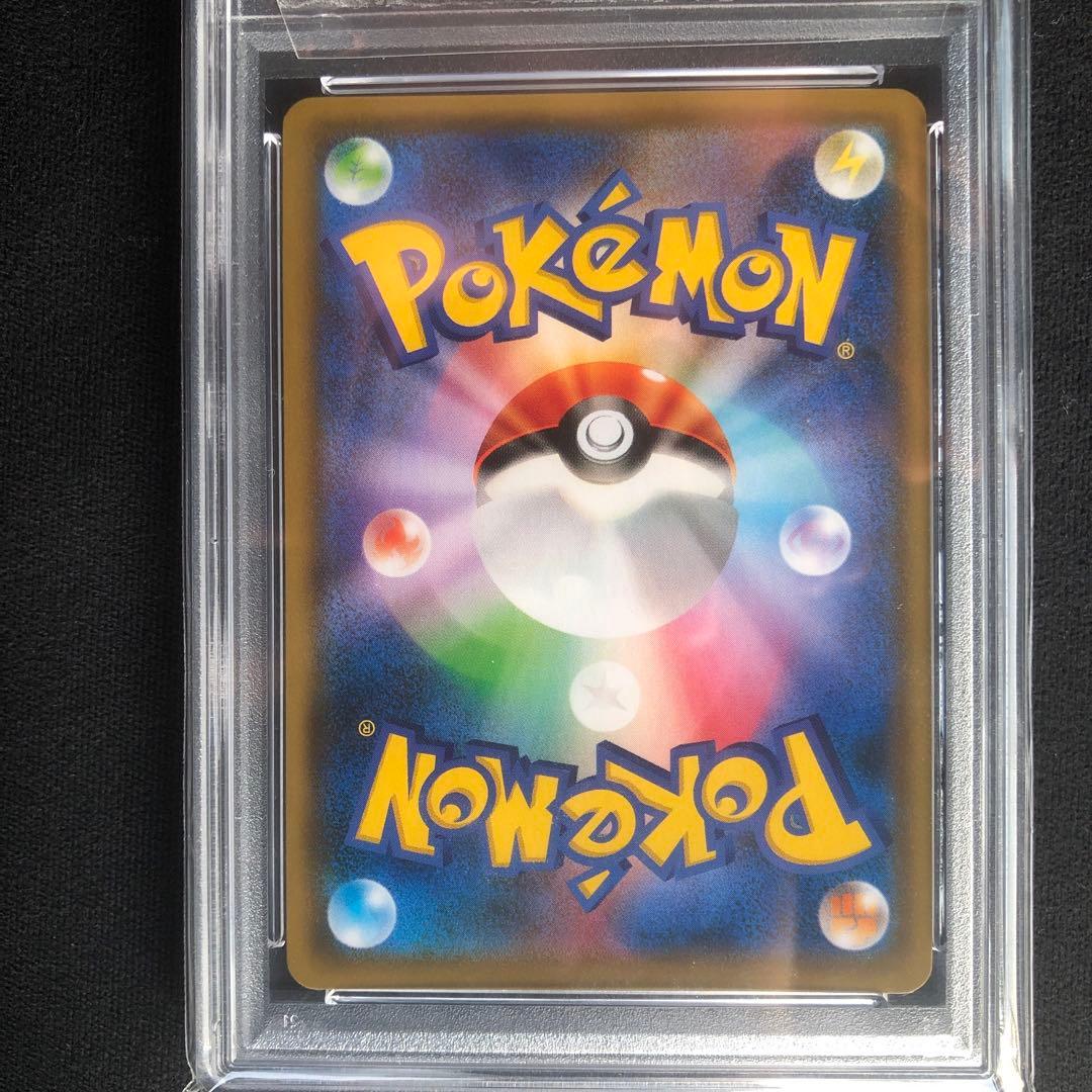 レッドのピカチュウ ポケモンセンターオープン20周年記念 PSA10