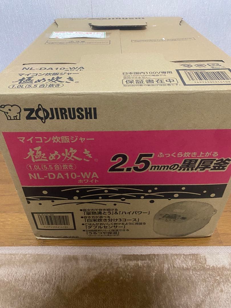ZOJIRUSHI 象印　極め炊き 炊飯器　NL-DA10-WA
