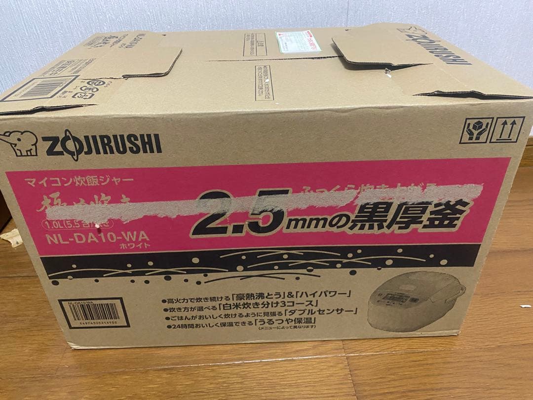 ZOJIRUSHI 象印　極め炊き 炊飯器　NL-DA10-WA