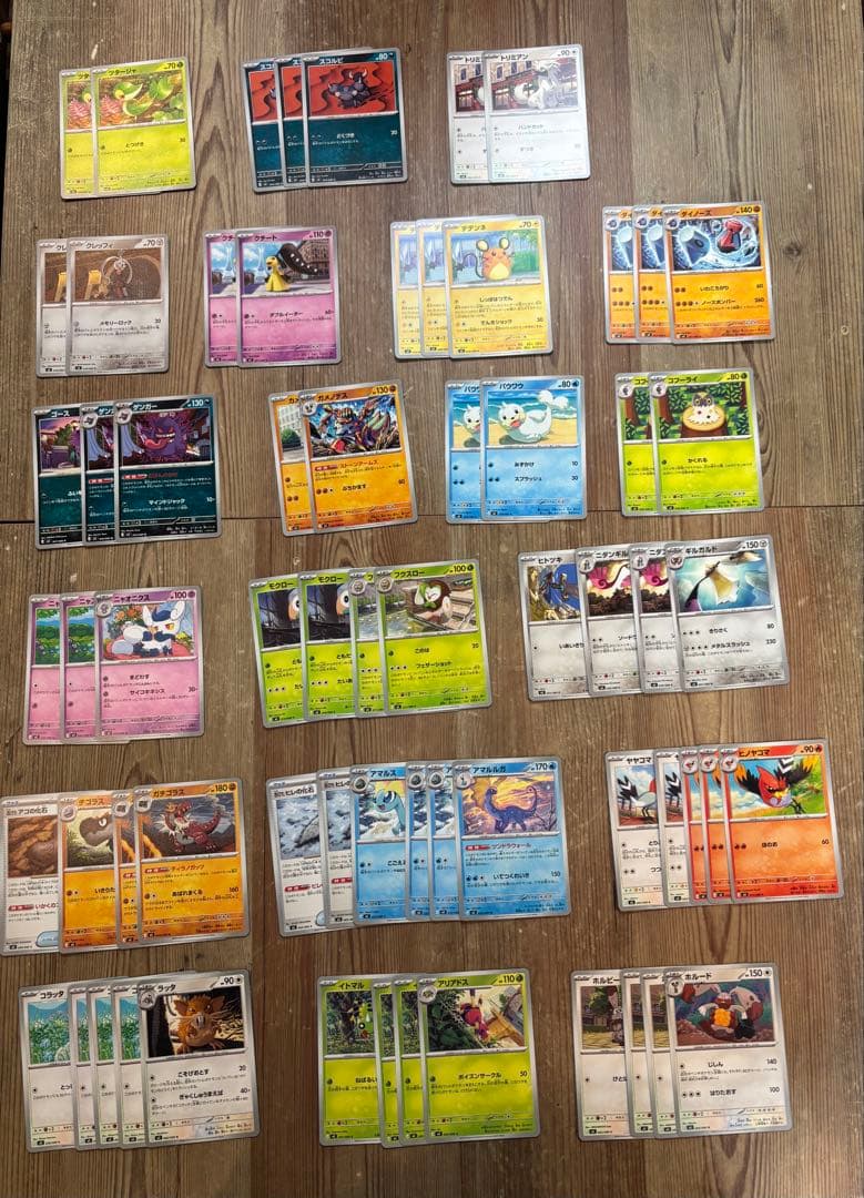 ムニキスゼロまとめ売り　M3 113/080 ＋インフェルノおまけ　25枚