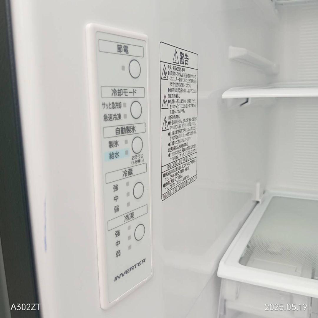 1812設置まで対応 日立　大型冷蔵庫　最新モデル　315L