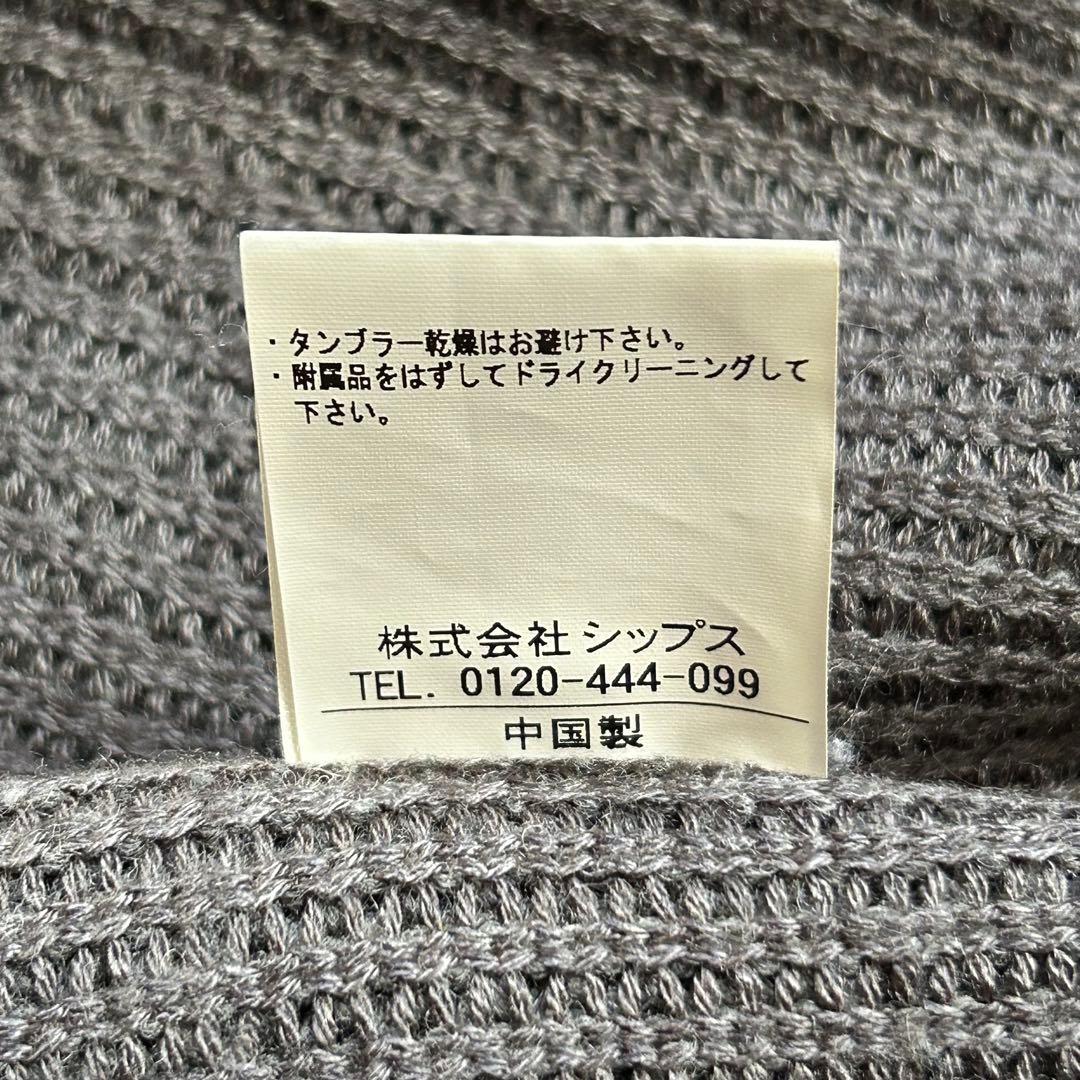 極美品 SHIPS アンコン XL ニット テーラードジャケット ジャガード