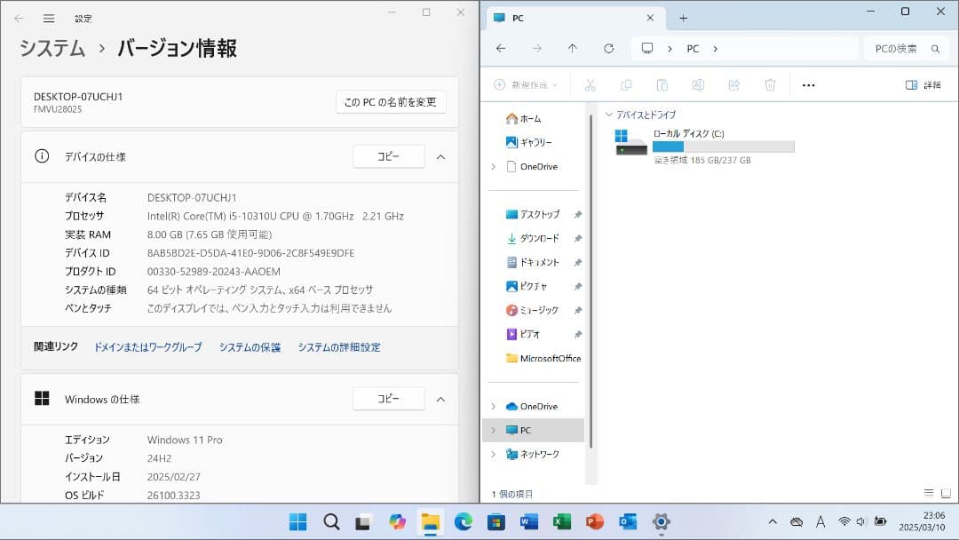8379 富士通ノートパソコン本体 Windows11 オフィス付 simフリー