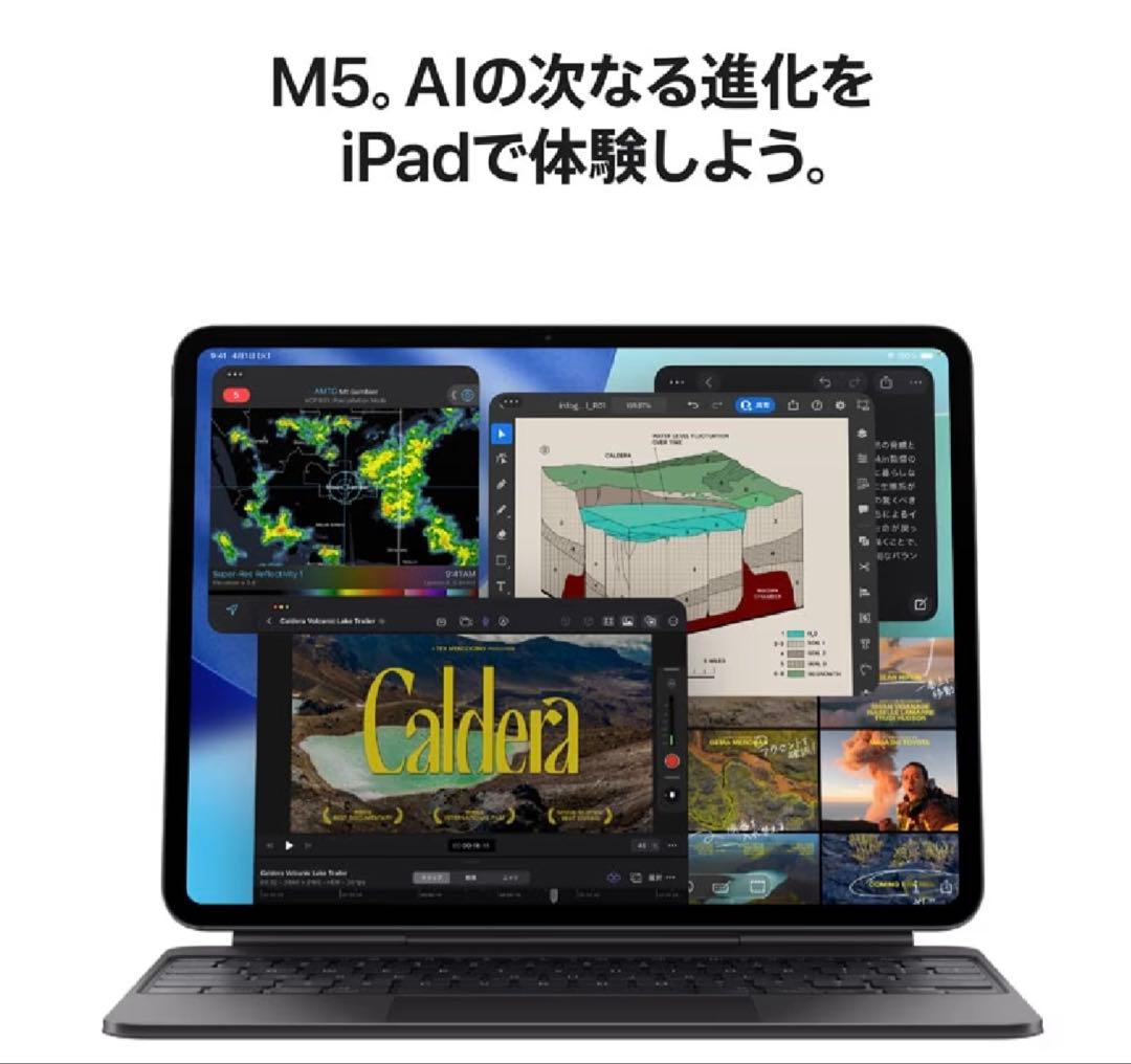25年秋発売M5チップ11インチiPad Pro Wi-Fiモデル 1