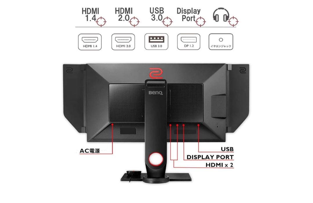 ZOWIE XL2546 24.5インチ ゲーミングモニター 240Hz 羽無し