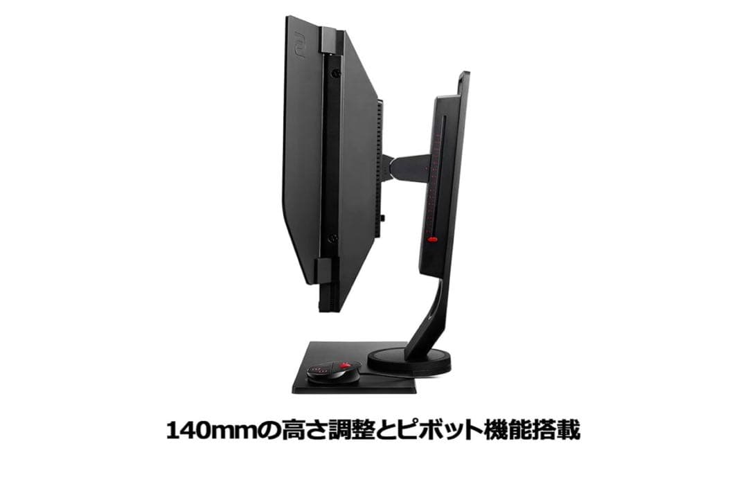 ZOWIE XL2546 24.5インチ ゲーミングモニター 240Hz 羽無し