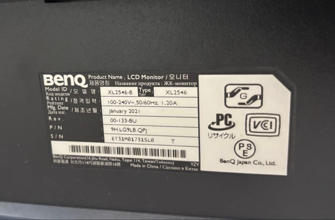 ZOWIE XL2546 24.5インチ ゲーミングモニター 240Hz 羽無し