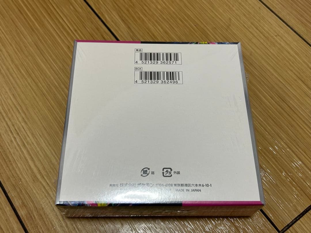 ポケモンカードゲーム ナイトワンダラー 新品未開封 シュリンク付き 1BOX