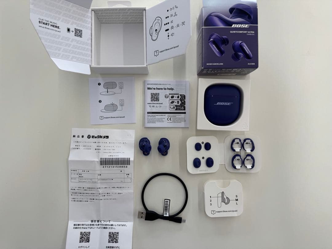 ボーズ Bose QuietComfort Ultra Earbuds 第2世代