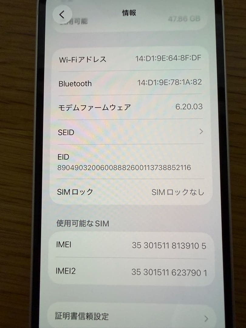Apple iPhone 12 mini 本体 SIMフリー　本体のみ