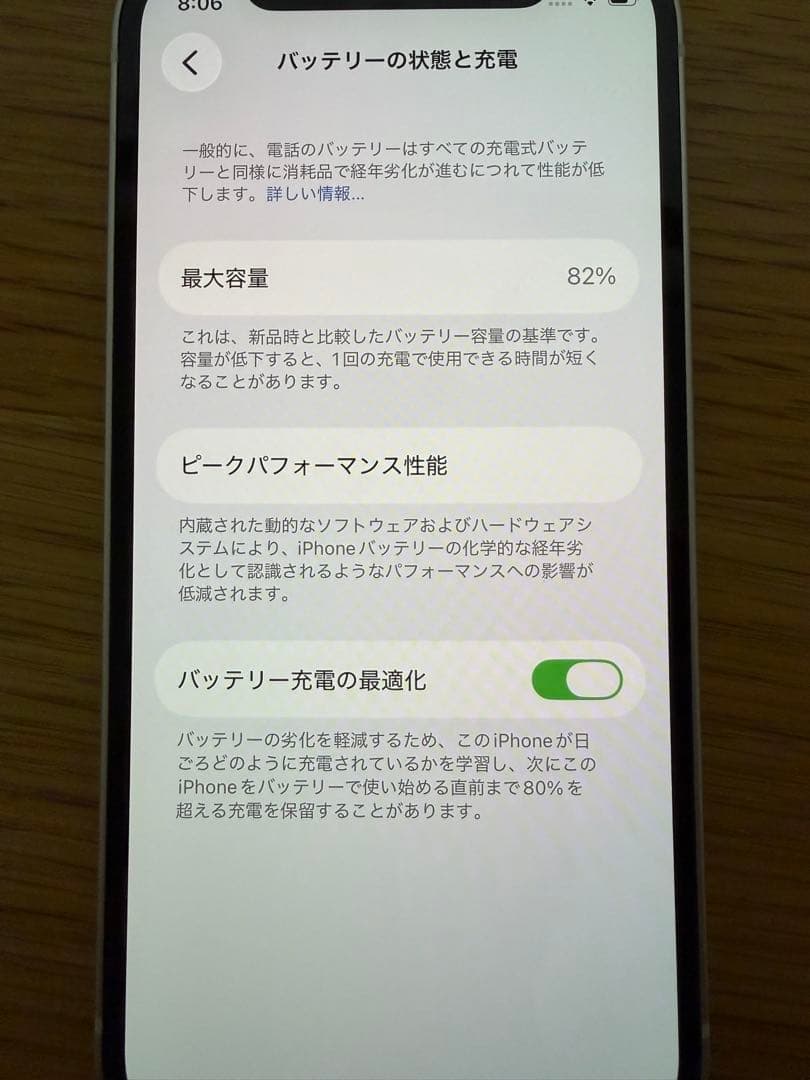 Apple iPhone 12 mini 本体 SIMフリー　本体のみ
