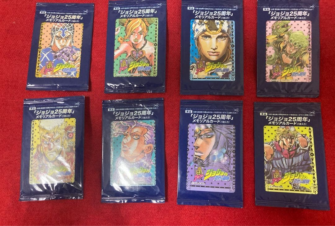 ジョジョ　25周年　メモリアルカード　12枚セット