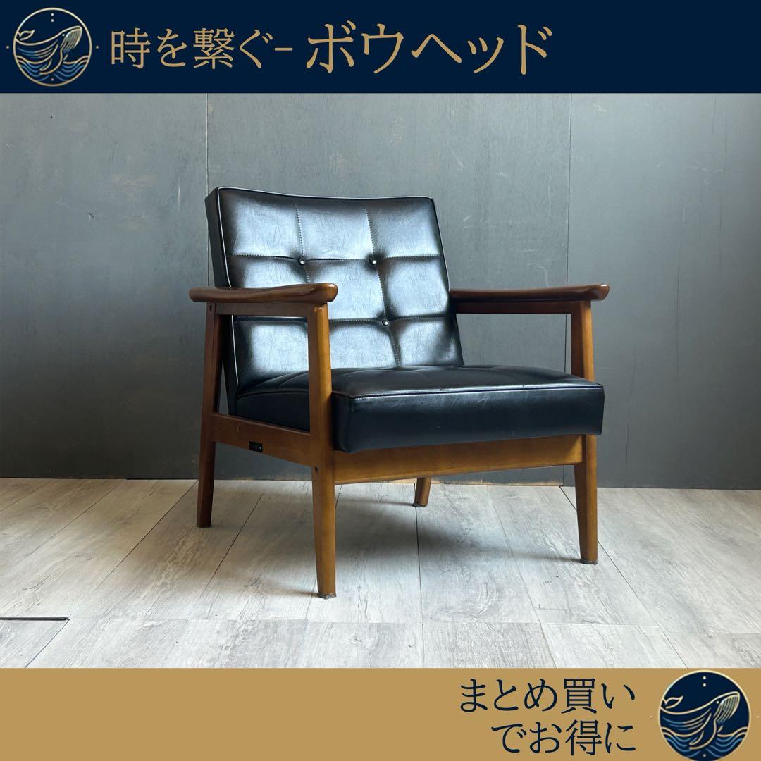 カリモク60 オールドカリモク　Kチェア　アームチェア　アームソファ　RN