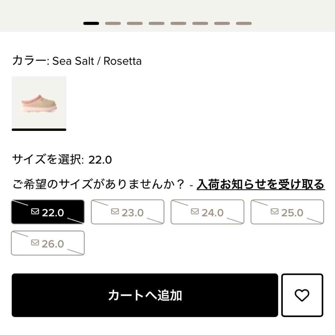 ７♡２４cm♡UGG♡Tazz Love♡新品未使用⑅◡̈⃝*