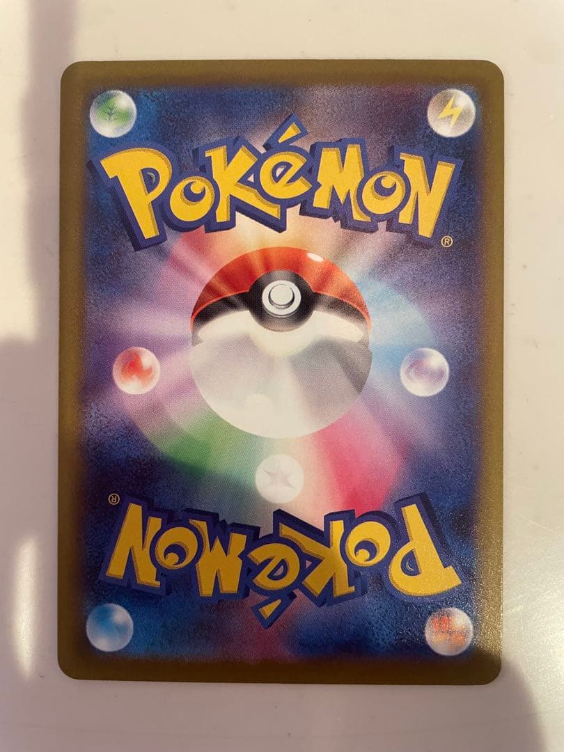 ポケモンカード　MA コンプリート10枚セット