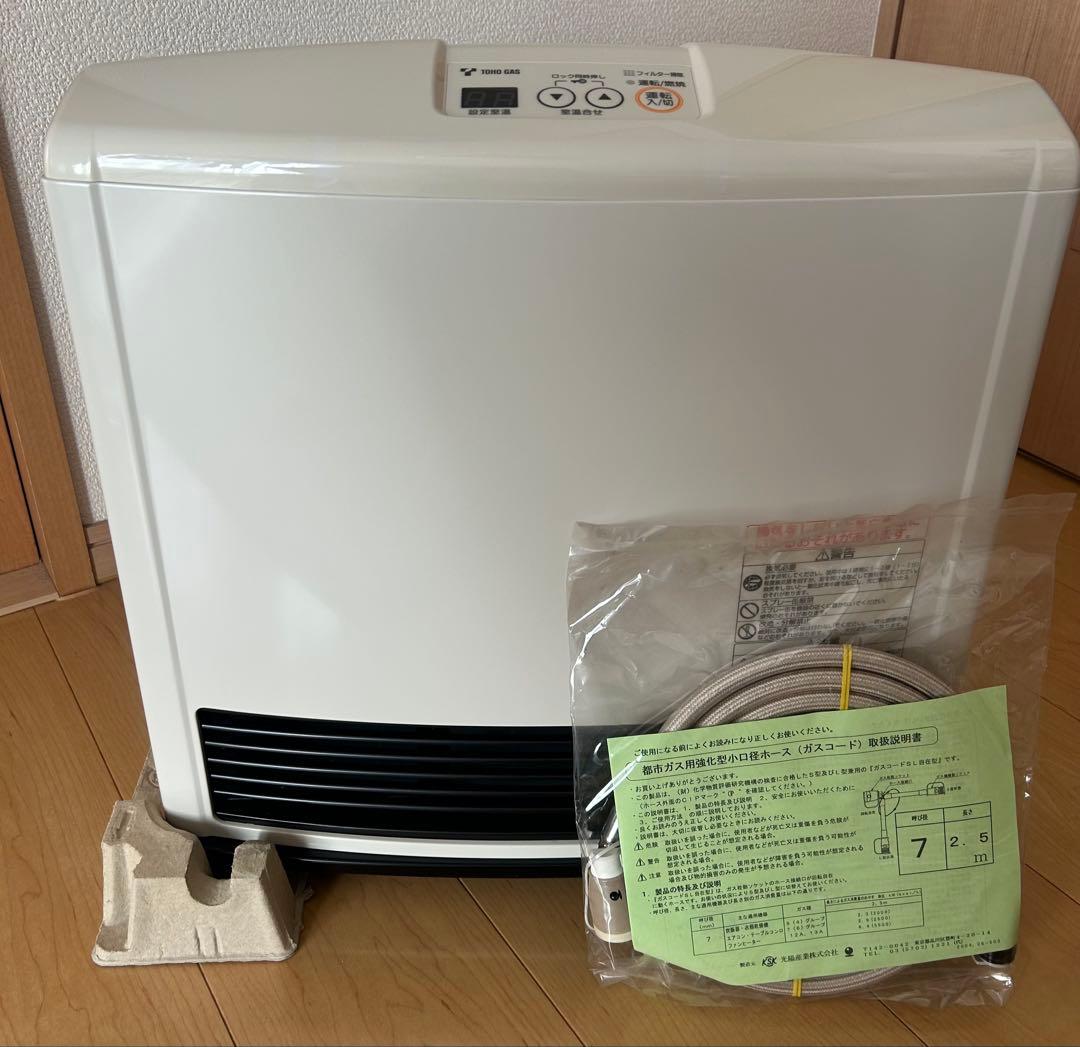 【未使用】リンナイ都市ガス用ファンヒーターRC-L4002E-1 ガスホース付き