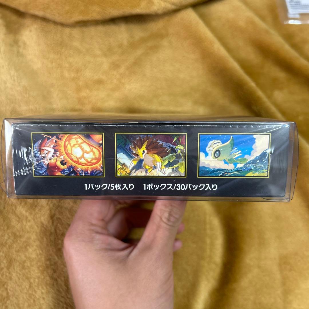 【新品未開封】メガブレイブ box シュリンク付き