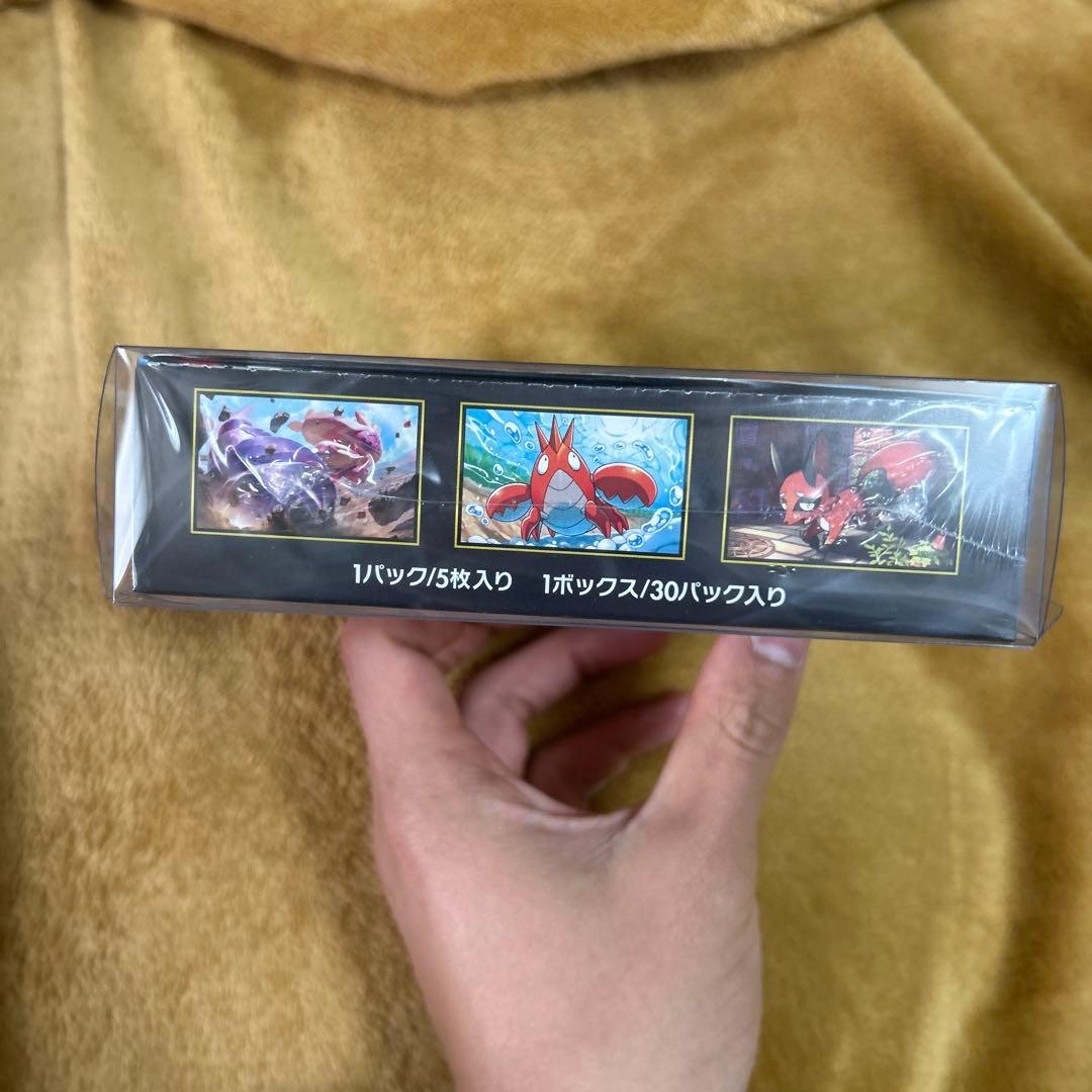 【新品未開封】メガブレイブ box シュリンク付き