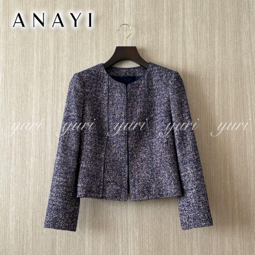 【1134】アナイ　ツィードクルージャケット　濃紺　ピンク　34 小さいサイズ