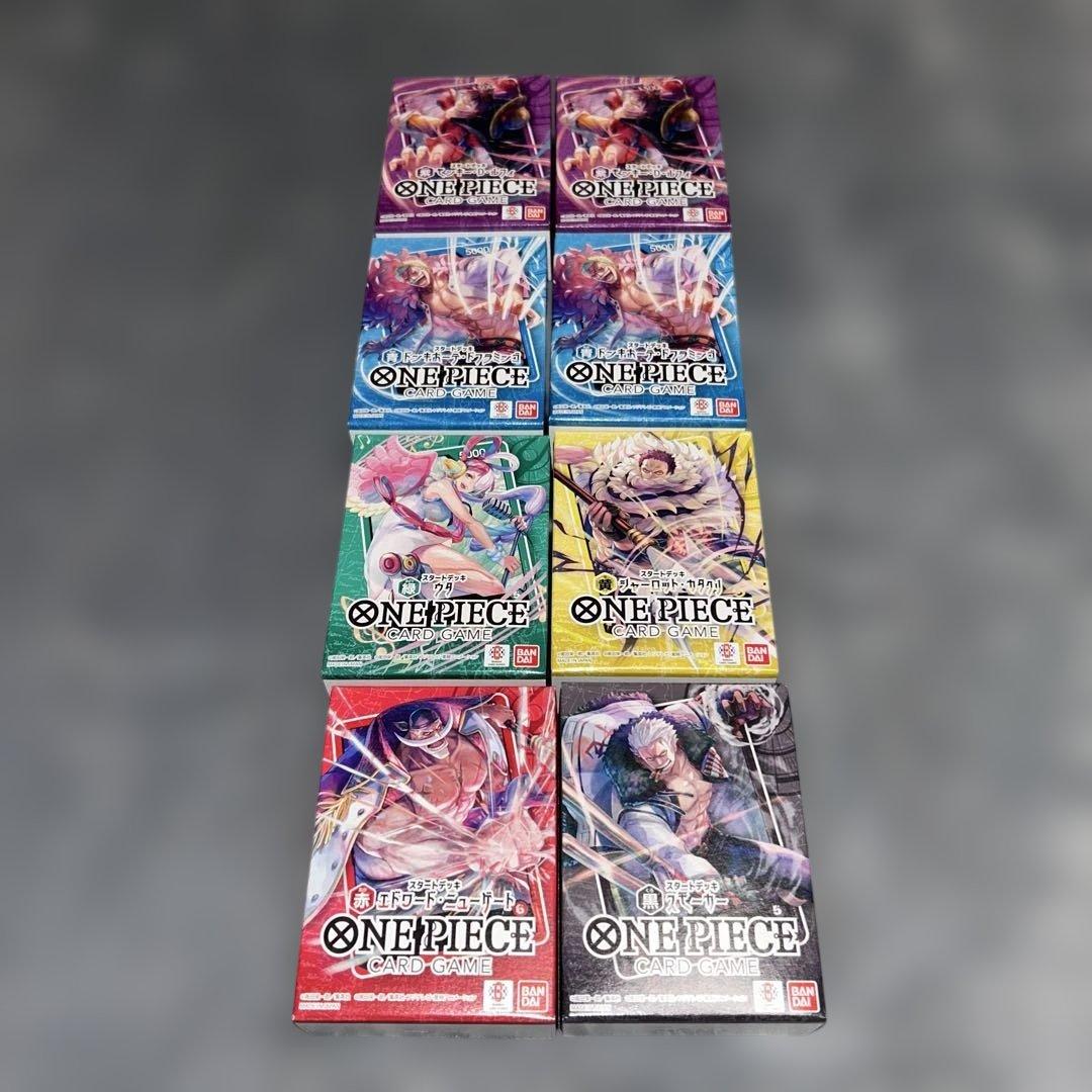 ワンピースカードゲーム ブースターパック8個セット