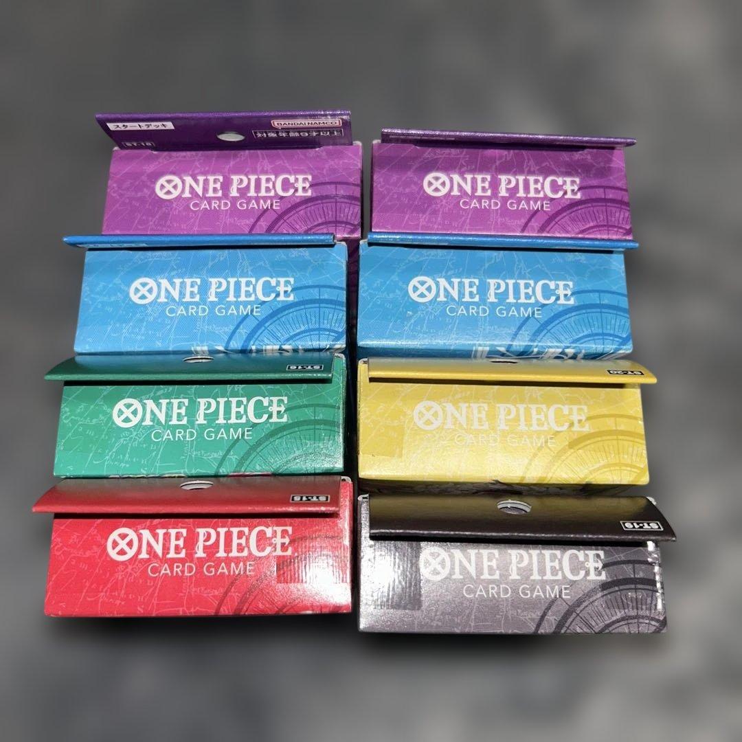 ワンピースカードゲーム ブースターパック8個セット