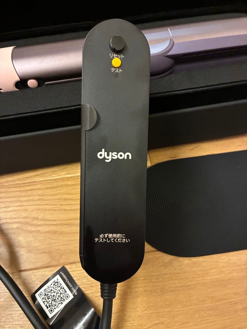 ダイソン　ストレイトナー　ジャスパープラム限定色 HT01