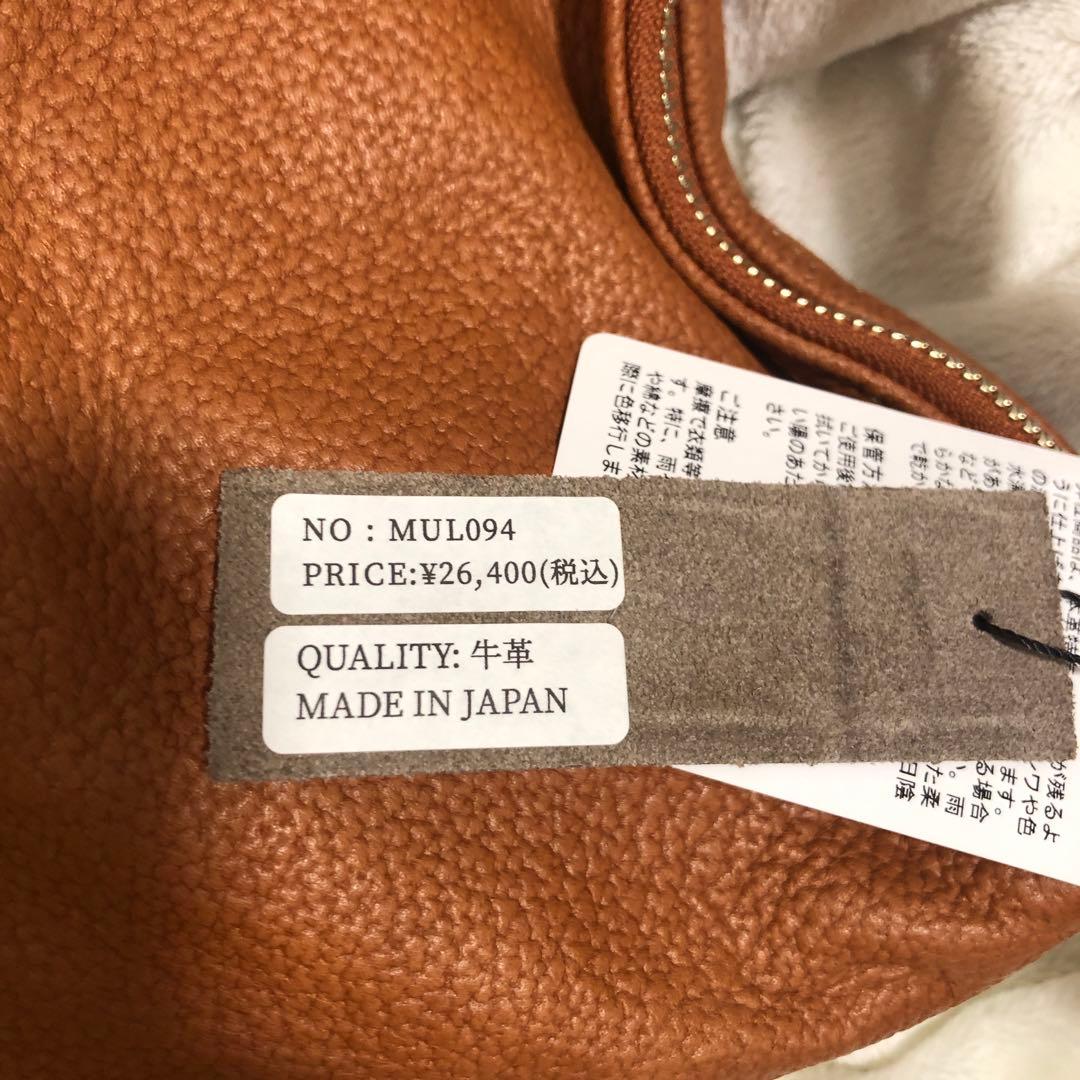 MUL エムユーエル　2wayドロップ　オレンジ