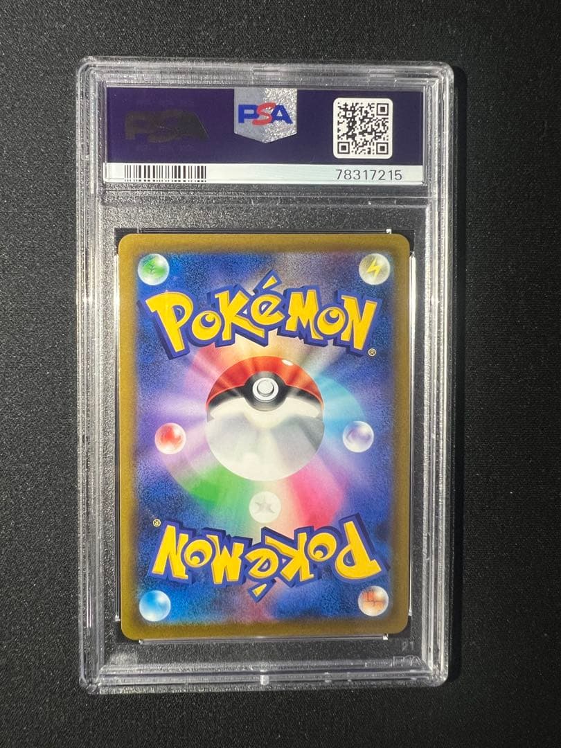 2022 ポケモンカード アルセウスV #112