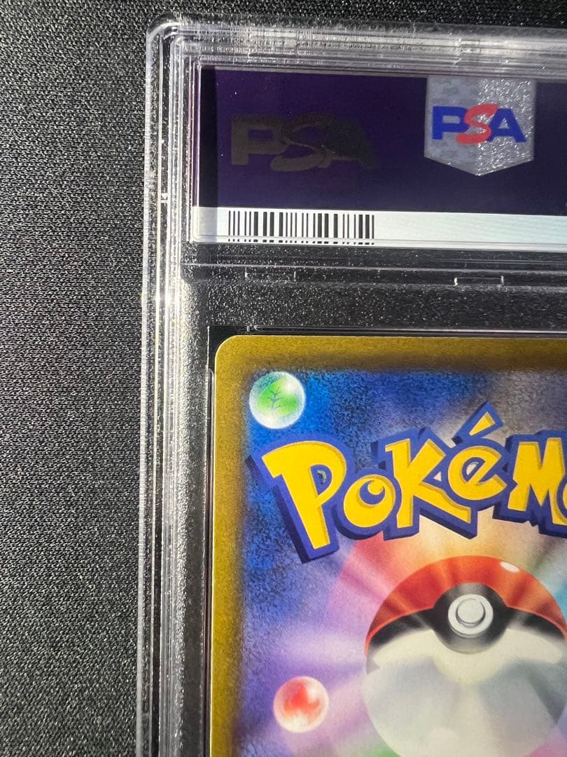 2022 ポケモンカード アルセウスV #112