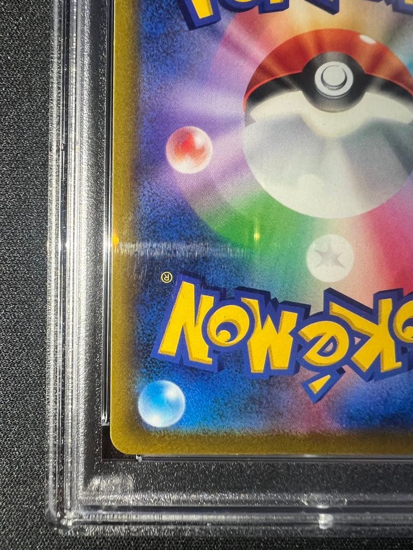 2022 ポケモンカード アルセウスV #112