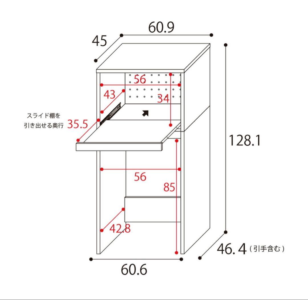 日本製 キッチンラック