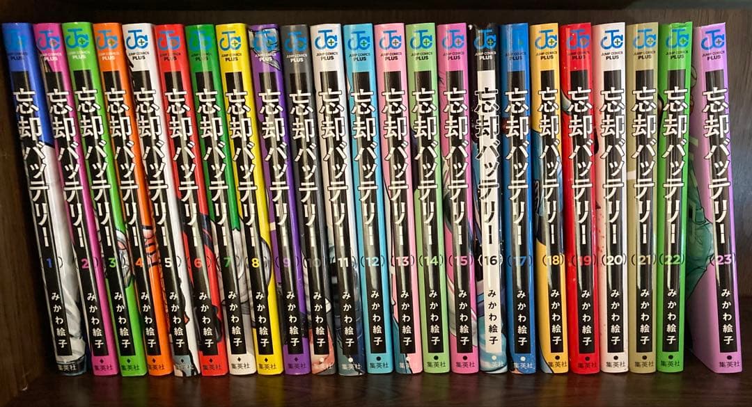 忘却バッテリー　漫画　1〜23巻　セット