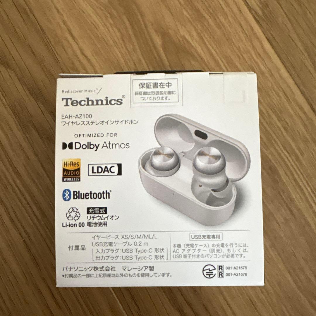 【特価】新品technics EAH-AZ100-S (シルバー) パナソニック