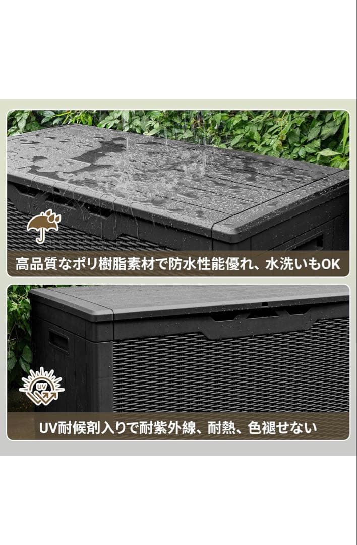 Alebert 物置 収納庫 屋外 防水 耐候 380Ｌ大容量