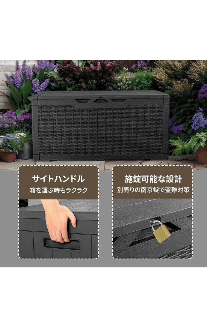 Alebert 物置 収納庫 屋外 防水 耐候 380Ｌ大容量