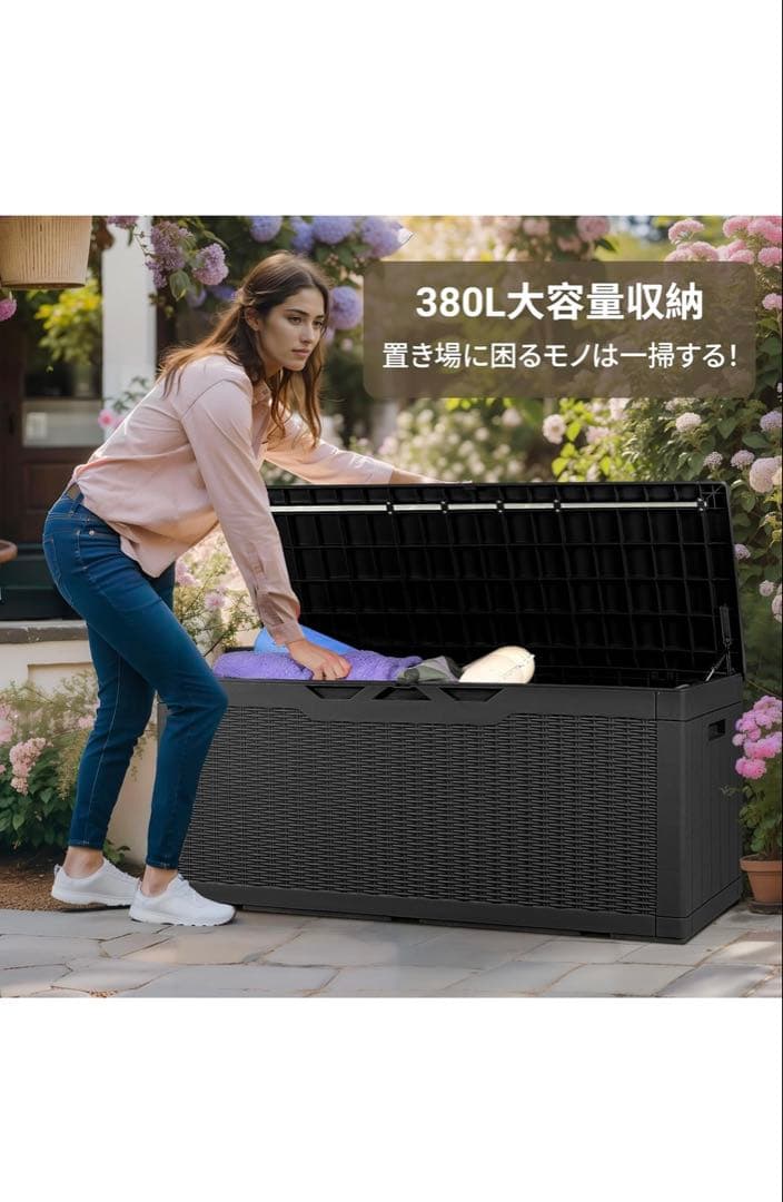 Alebert 物置 収納庫 屋外 防水 耐候 380Ｌ大容量