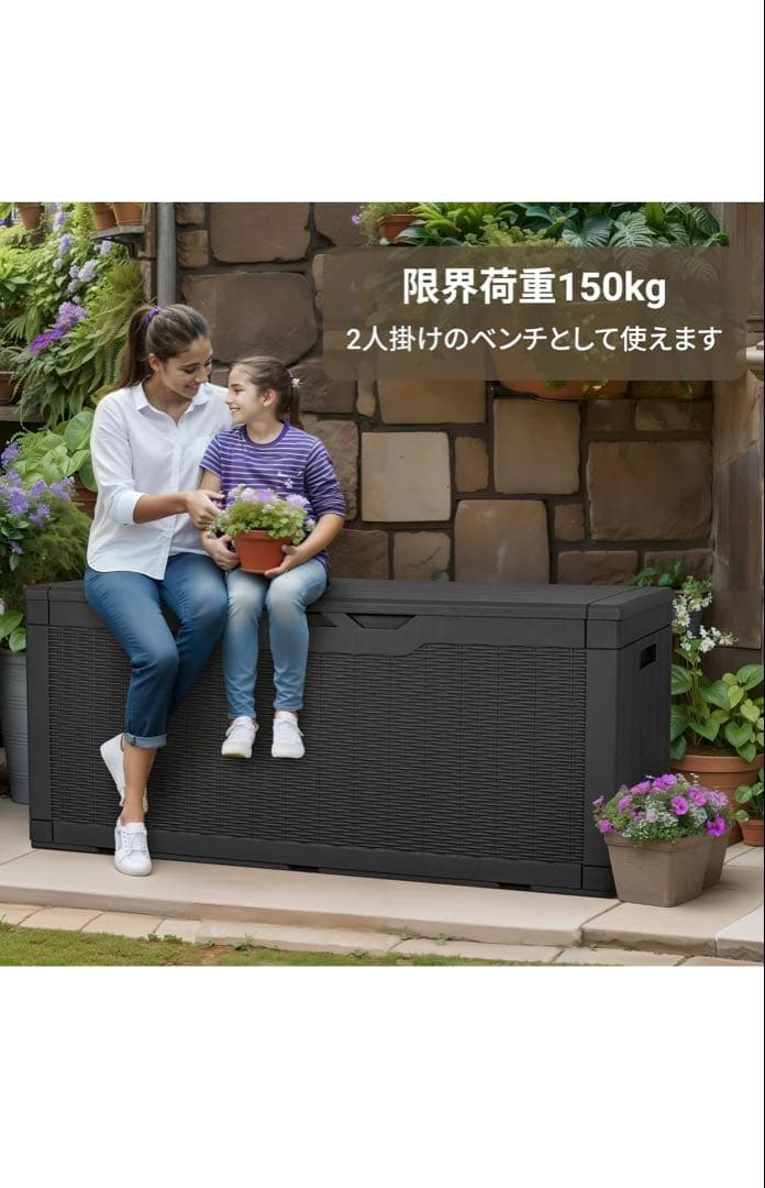 Alebert 物置 収納庫 屋外 防水 耐候 380Ｌ大容量