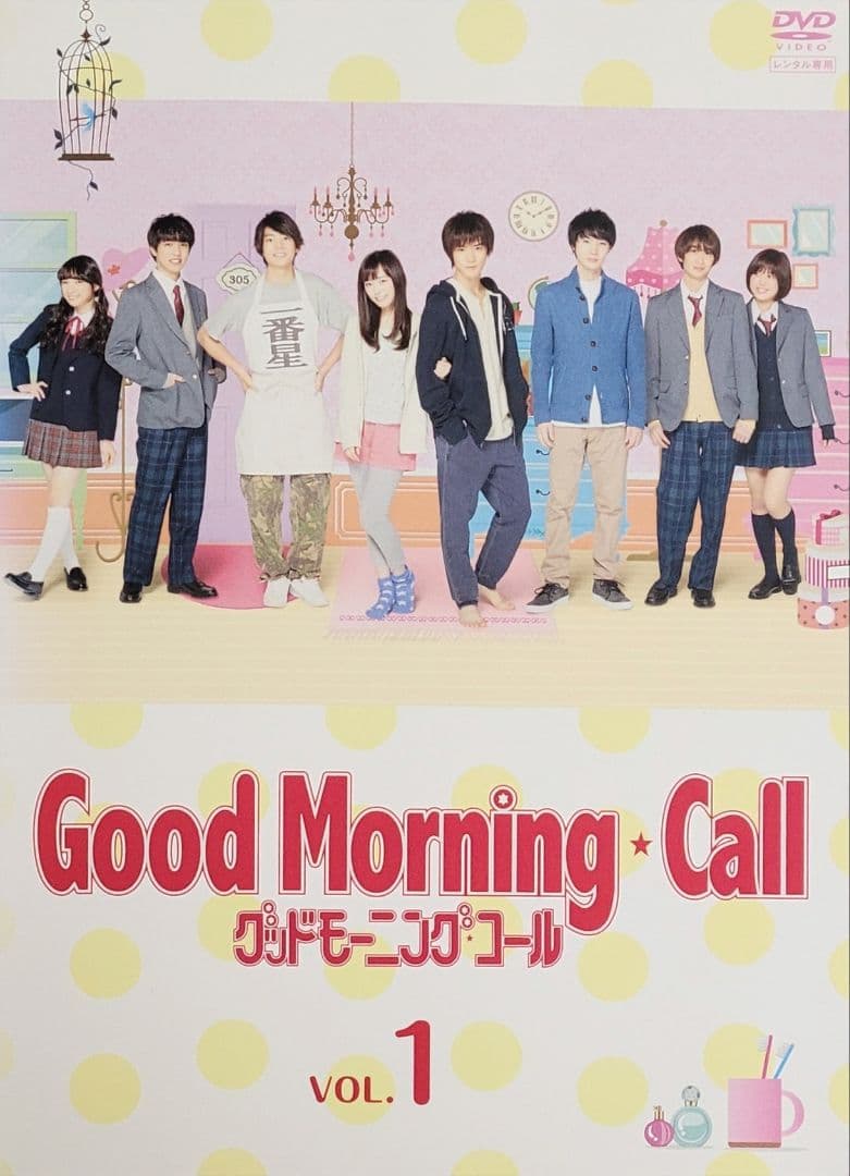 グッドモーニング・コール DVD レンタル落ち 全9巻+全5巻 セット