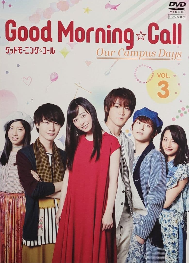 グッドモーニング・コール DVD レンタル落ち 全9巻+全5巻 セット