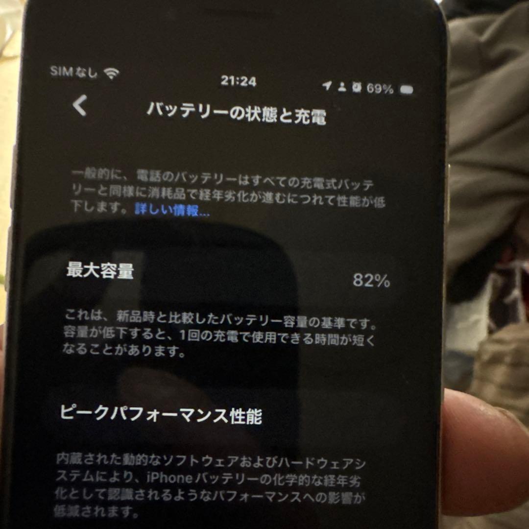 格安値引き出来ます　iphone se 第3世代