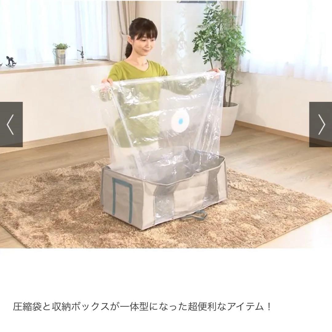 空ママ【未使用品】圧縮ボックス　布団収納　スピードキューブDX 4つセット