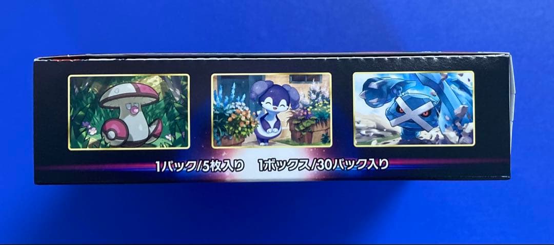 ポケモンカード　ロストアビス　シュリンクなし　1BOX 側面要確認　即時発送