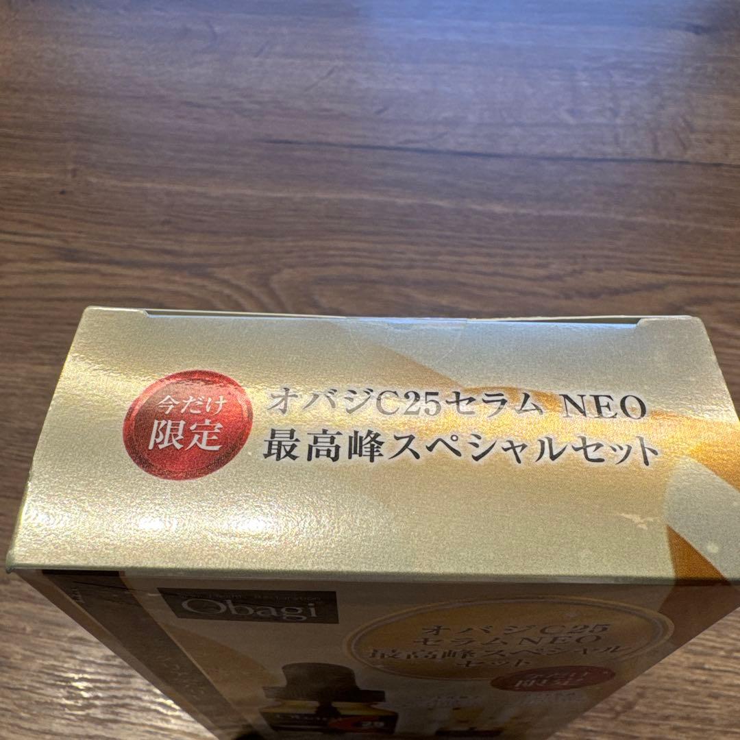 オバジ C25 セラム NEO 最高峰　限定スぺシャルセット