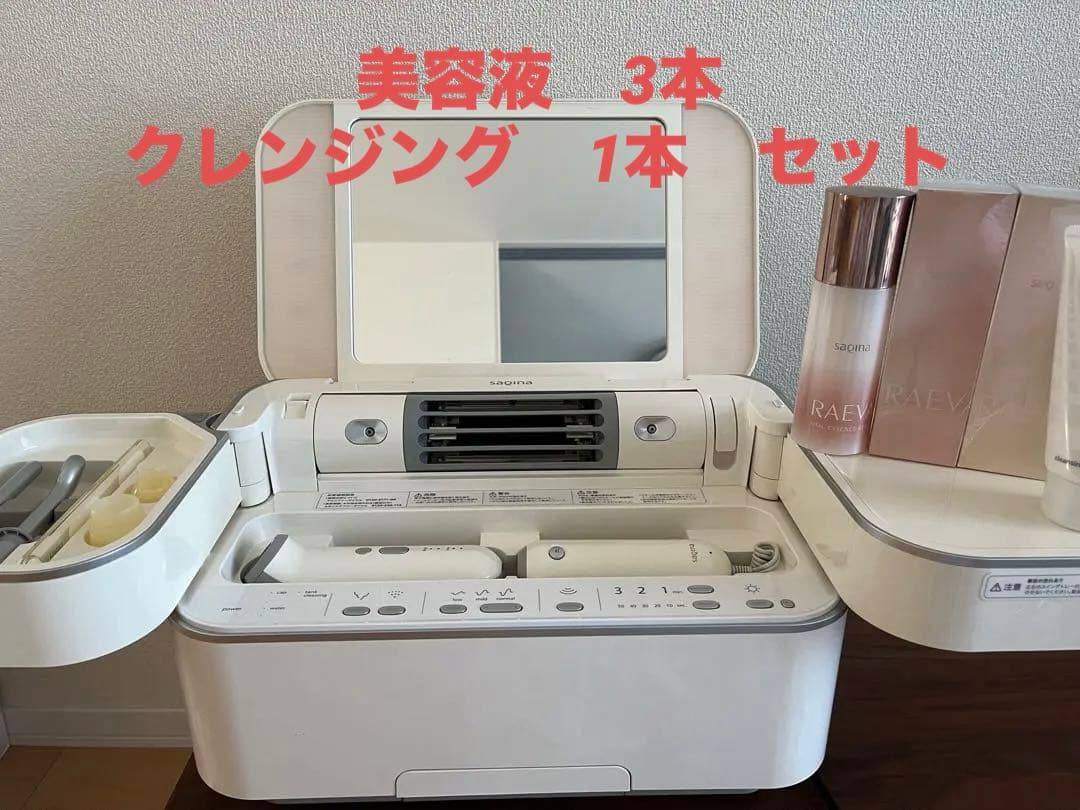 サキナ　ジェル　クレンジング　セット