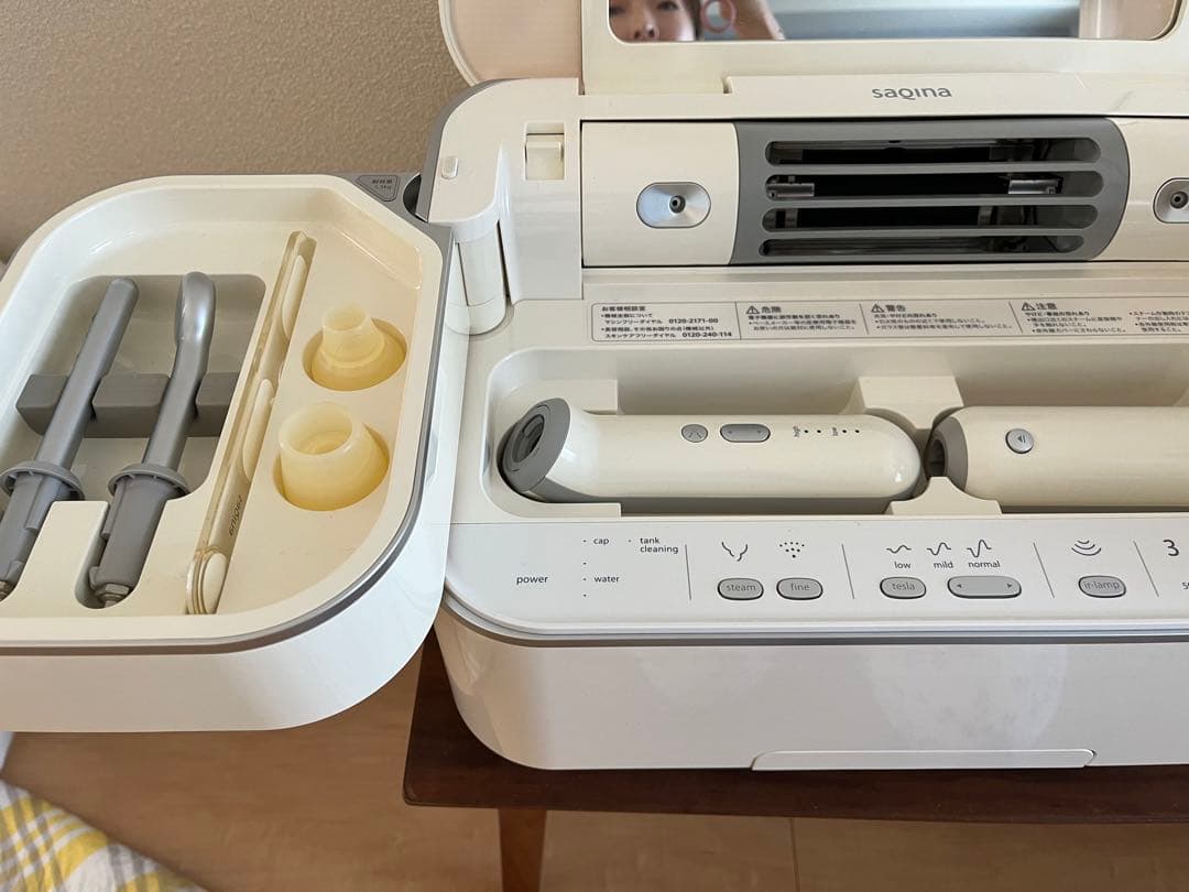 サキナ　ジェル　クレンジング　セット