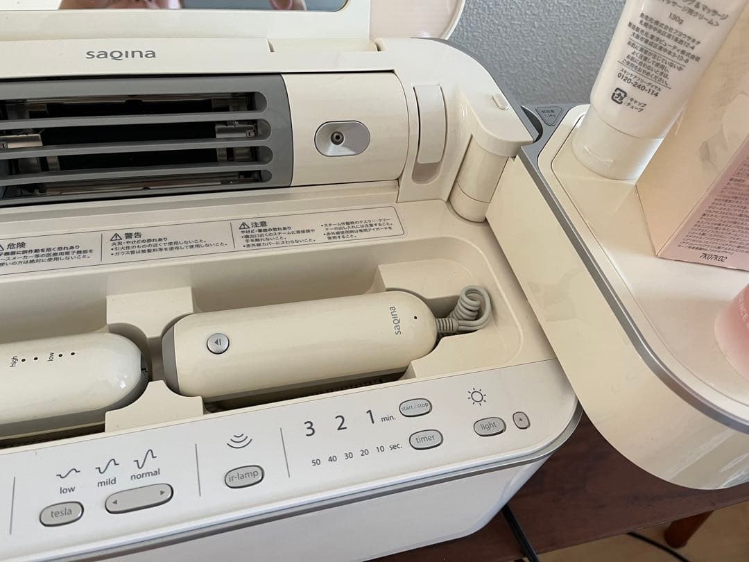 サキナ　ジェル　クレンジング　セット