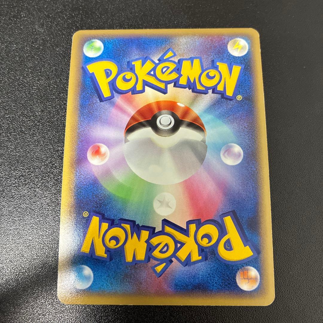 【準美品】ミュウ ☆ LL ロストリンク 018/040 グレート