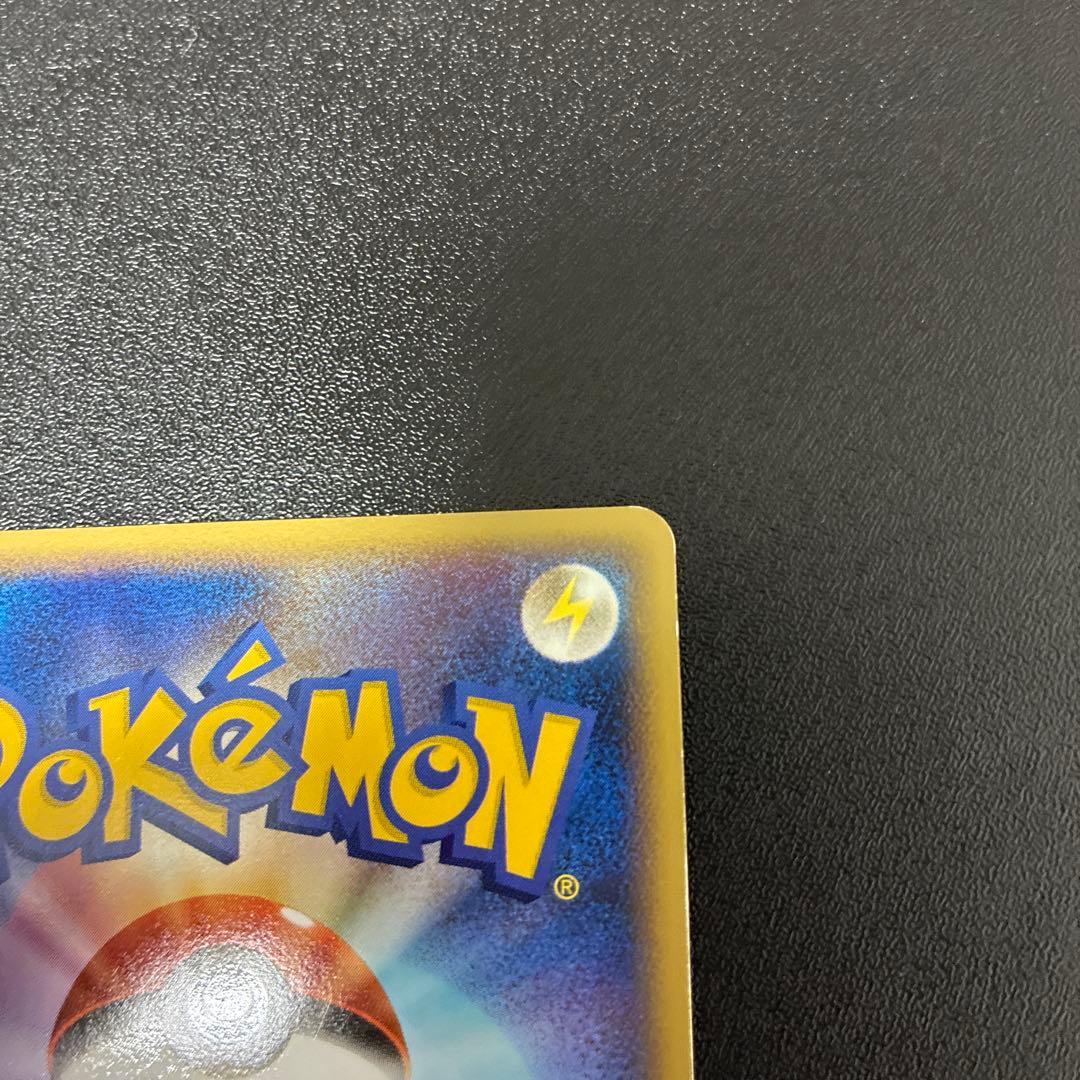 【準美品】ミュウ ☆ LL ロストリンク 018/040 グレート