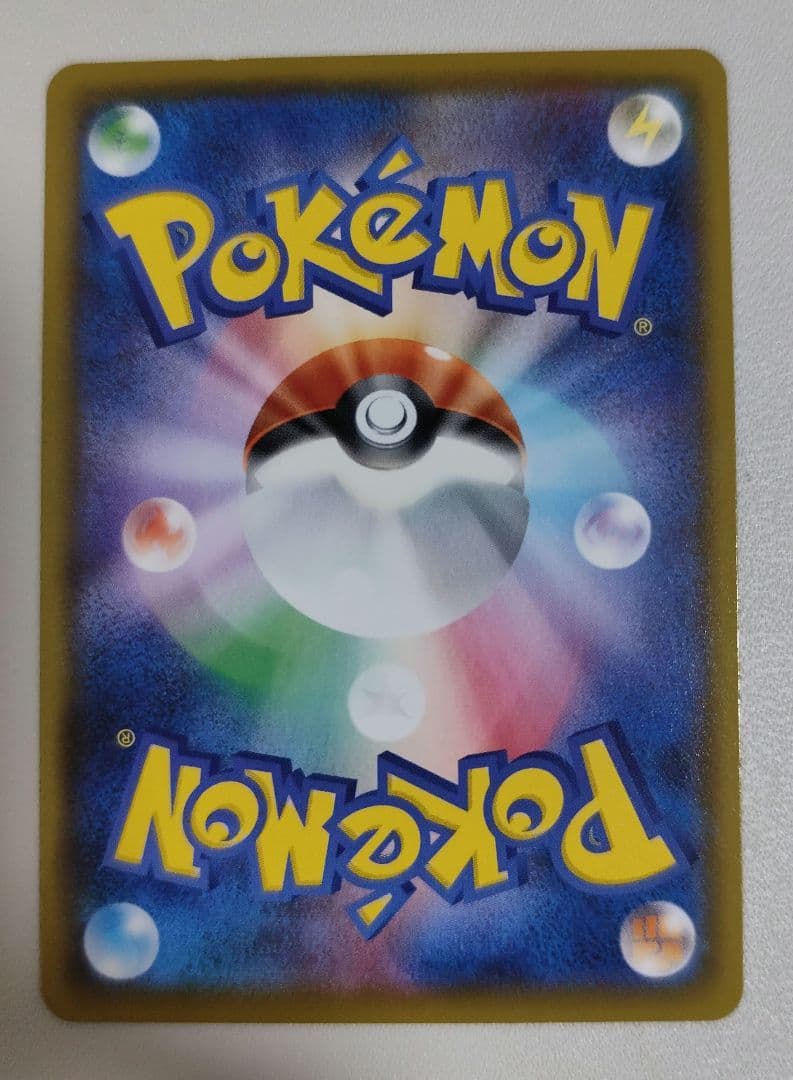 【まとめ買い可能】ピカチュウV CHR 222/184